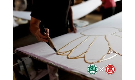 シ懈收逕ー譟鍋黄蠎暦シ樒ュ呈緒縺堺ス馴ィ難シ√が繝ェ繧ク繝翫Ν謇区強縺繧剃ス懊m縺縲螟ァ螻ア繝悶Λ繝ウ繝我シ壹28-AL4縲1184