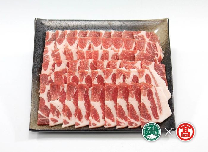 ＜大山物語＞氷温熟成　大山豚　焼肉用（大山ブランド会） 19-AF9 0917