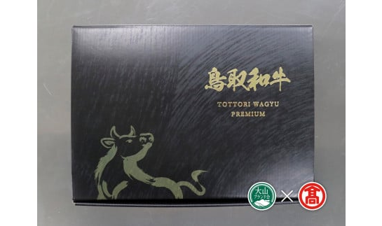 ＜だんだんキッチン＞鳥取和牛　すき焼き重の具（4食分入り）大山ブランド会 42-DS7 1182