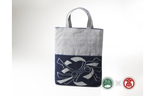 ＜ごとう絣店＞弓浜絣 手提バッグ 束ね熨斗文様（大山ブランド会）縦35cm×横30cm 米子高島屋 67-AK3 0285