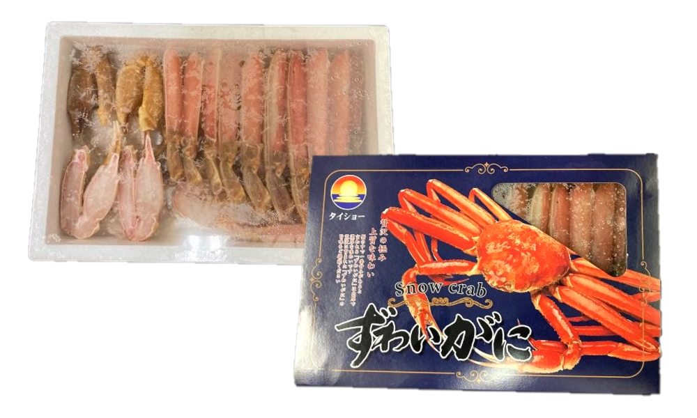 生ずわいがに 冷凍カット済み 約1kg かに ズワイガニ むき身 蟹 1キロ 0959