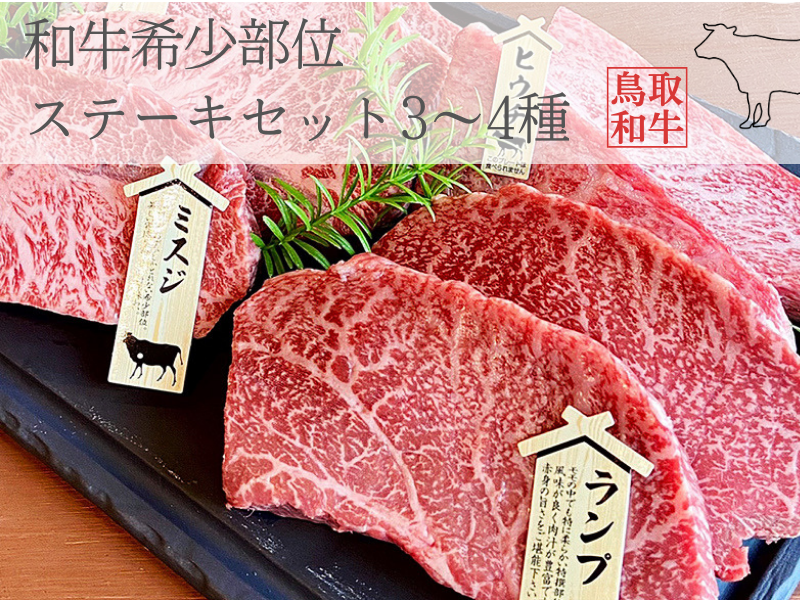 那須高原和牛肩ロースすき焼き用1.2kｇ入栃木県産枝肉熟成ヤシオポーク