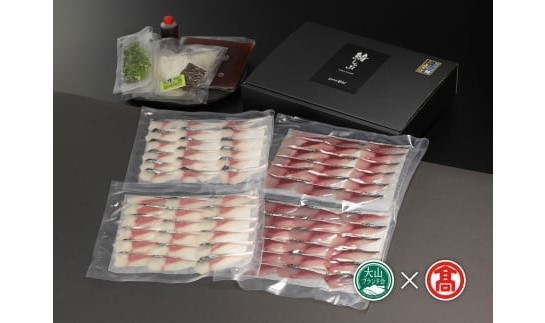 <美酒佳肴ゆらく>さばしゃぶ・銀のさばしゃぶ食べ比べセット（２～４人前）大山ブランド会 43-CO5 1183