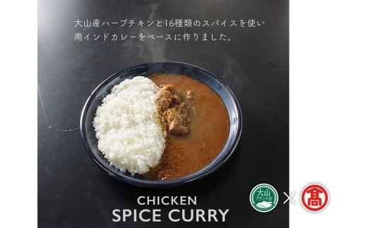 ïŒã ãã ããããã³ïŒå€§å±±ç£ããŒãããã³ã®ã¹ãã€ã¹ã«ã¬ãŒïŒ6é£åå
¥ãïŒå€§å±±ãã©ã³ãäŒ 20-DS6ã1181