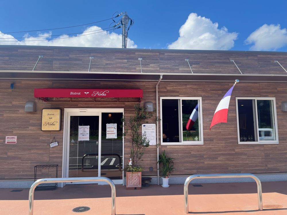 OKUDAISEN　Bleu ～ブルーチーズのレアチーズケーキ～ 1ホール ビストロノブ ミシュラン 1191