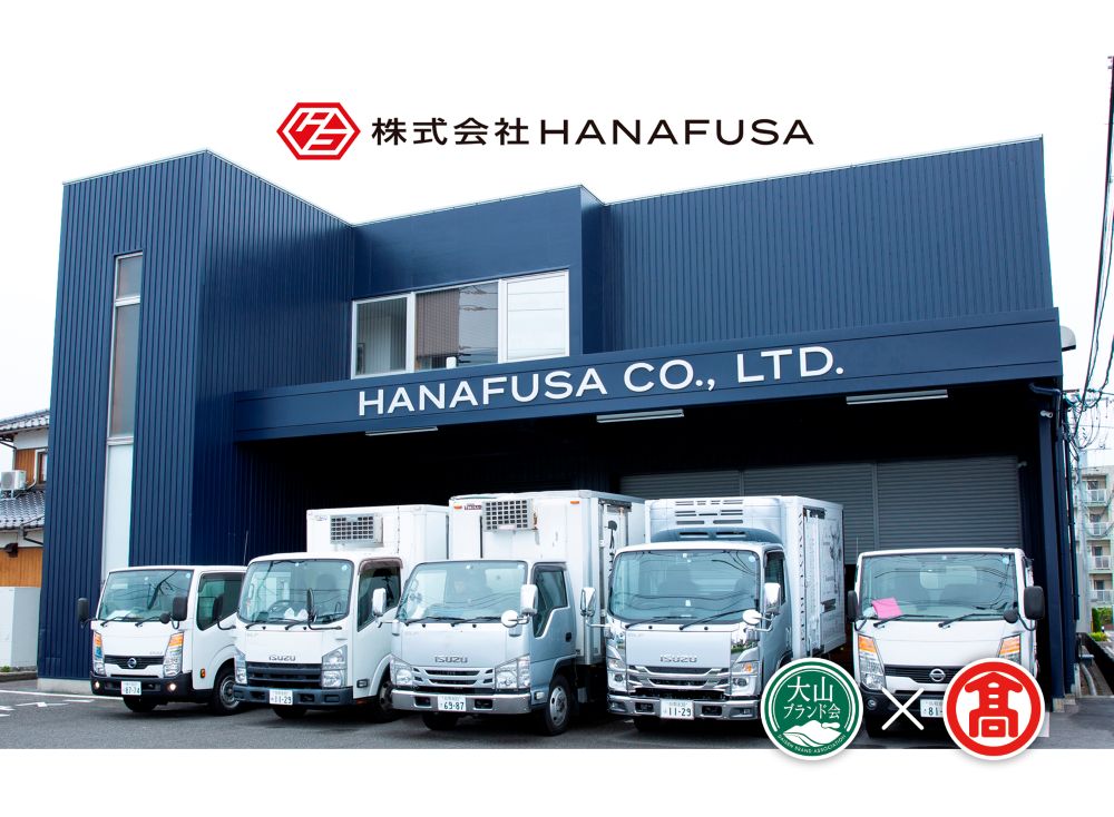 ＜HANAFUSA＞鳥取和牛モモ焼肉用（大山ブランド会）米子高島屋 34-AC2 0249