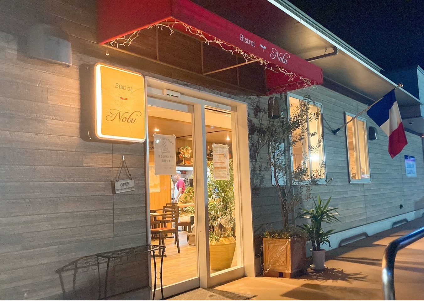 OKUDAISEN　Bleu ～ブルーチーズのレアチーズケーキ～ 1ホール ビストロノブ ミシュラン 1191