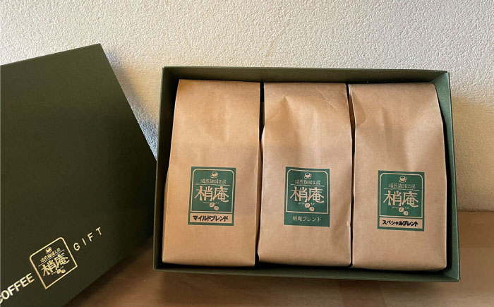 梢庵自家焙煎ブレンド珈琲セット 島根県松江市/有限会社ティーワイティー [ALBM001]