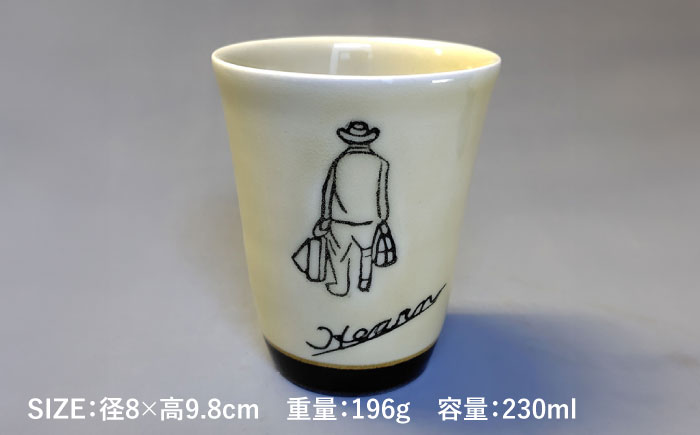 【怪談120周年】小泉八雲フリーカップ 2客セット 島根県松江市/出雲本宮焼高橋幸治窯 [ALHA002]