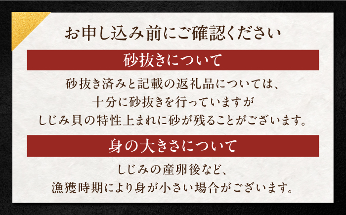 【年内発送】超希少！特大粒プレミアムサイズ 宍道湖産冷凍大和しじみ 特大粒500g×2袋 島根県松江市/平野缶詰有限会社 [ALBZ014]