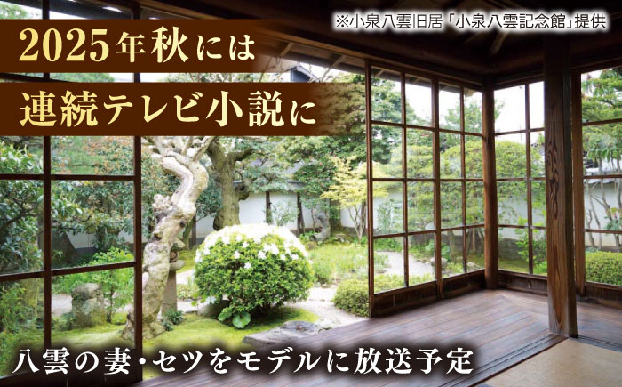 【全7種から選べる！】小泉八雲チャーム付きスリムウォレット 島根県松江市/革工房蕾 [ALHD003]