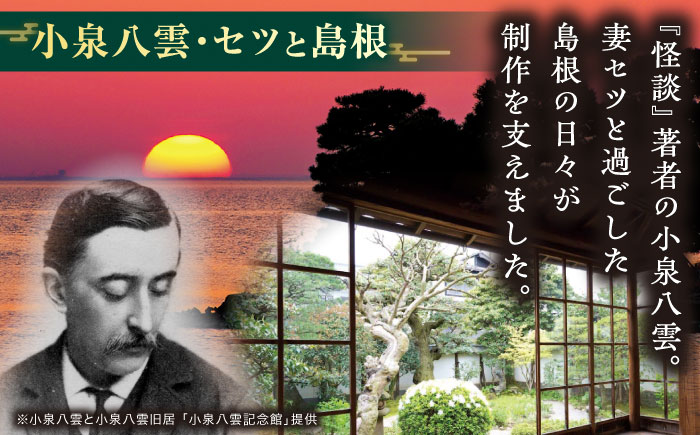 「大切な方」と、「ご縁を結びたいあの人」と、渡したいお相手とのお揃い2個セット！神の宿る神聖な植物・出雲真菰(まこも)のしめ縄で作られた唯一無二のお守り　島根県松江市/結ぶクリエイション [ALIE002]