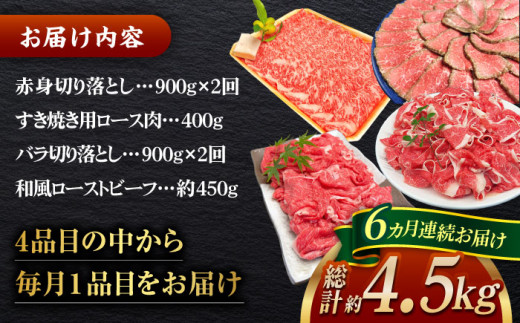 【全6回定期便】しまね和牛肉 定期便【高級 焼肉勇花理(ゆうかり)】 島根県松江市/有限会社おき精肉店 [ALFT005]