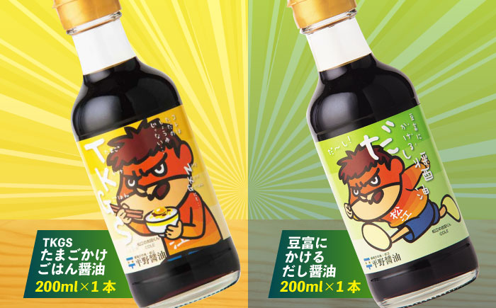 吉田くんシリーズ詰め合わせギフト 200ml×6種（さしみ醤油・ぽん酢・たまごかけごはん醤油・だし醤油・ぶっかけ醤油・ドレッシング） 島根県松江市/平野醤油 [ALCA010]