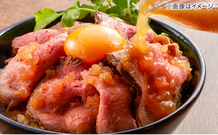 その旨味、最上級！「しまね和牛肉」で作った 和風ローストビーフ 【高級 焼肉勇花理(ゆうかり)】 島根県松江市/有限会社おき精肉店 島根県松江市/有限会社おき精肉店 [ALFT001]