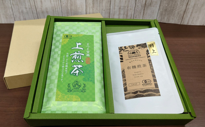 宝箱のまつえ有機煎茶 島根県松江市/有限会社宝箱 [ALBI013]