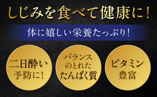 食べる分だけさっと使える！宍道湖産 冷凍大和しじみ (L)500g×3袋 島根県松江市/平野缶詰有限会社 [ALBZ008]