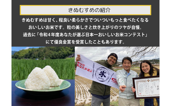 【数量限定】松江市産きぬむすめ5kg 受賞歴有 米 島根県松江市/有限会社原田米穀 | きぬむすめ 5kg 無洗米 残留農薬不検出 [ALBW010]