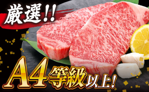 肉質日本一！しまね和牛 厚切りサーロインステーキ(A4ランク以上)300g×2枚 島根県松江市/Do corporation株式会社（しまね和牛） [ALFU001]