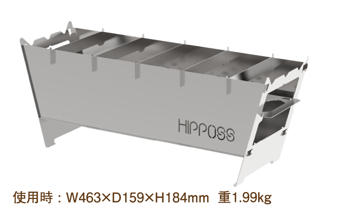 【名入れ対応可】 耐久性のいいステンレス製！薄型 焚き火台M HPS-OFS02 アウトドア キャンプ用品 島根県松江市/島根ナカバヤシ株式会社 [ALGJ011]