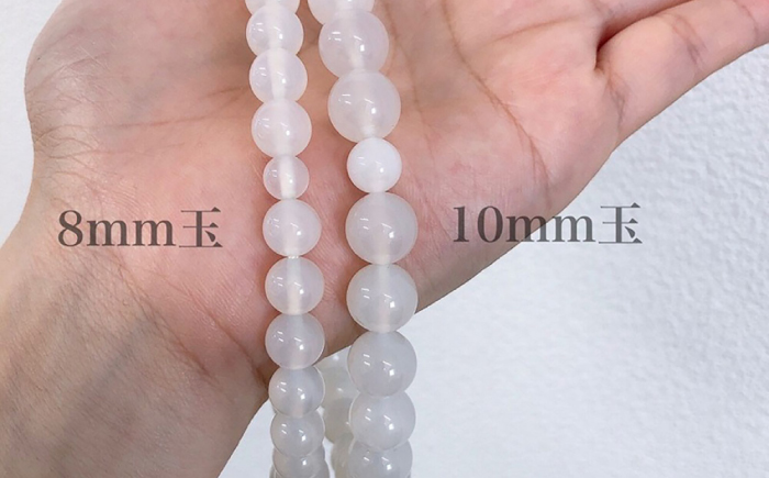 白めのう数珠(8mm玉) 島根県松江市/株式会社秀玉堂 [ALBB004]