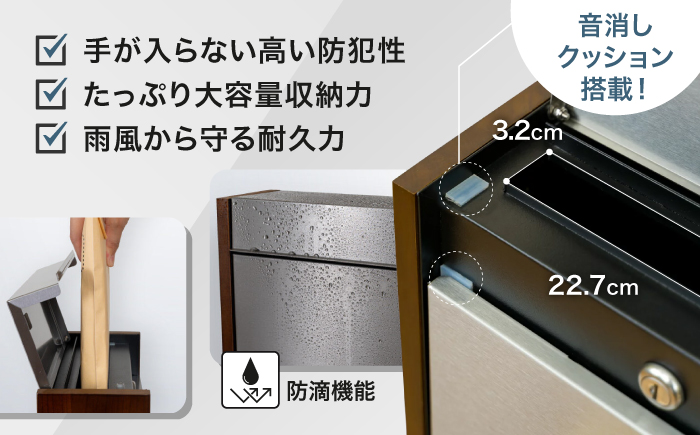 【人気ポストメーカー】郵便ポスト クルミの自然木 磁石閉でらくらく 鍵付き 壁掛け 大型 郵便受けM009KU 島根県松江市/合同会社カバポスト [ALEH001]