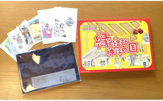 縁結びすごろくセット 島根県松江市/特定非営利活動法人プロジェクトゆうあい [ALCH003]