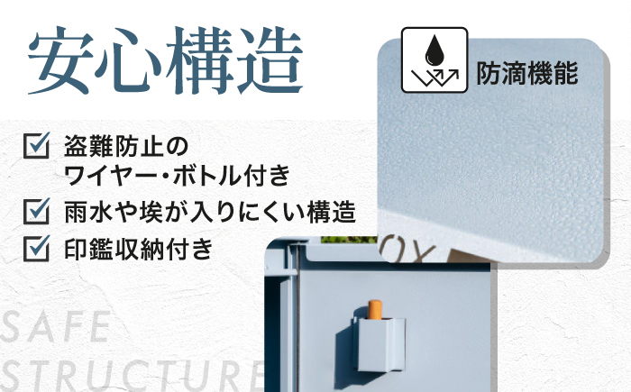 【人気ポストメーカー】宅配ボックス 複数受け取り可能 置き配 大容量 個人宅 ONEMORETALL 島根県松江市/合同会社カバポスト [ALEH004]