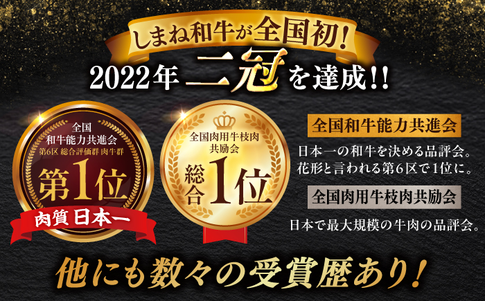 【ブランド牛・しまね和牛】焼肉3種セット(肩ロース・カルビ・モモ) 各300g 島根県松江市/Do corporation株式会社（しまね和牛） [ALFU018]