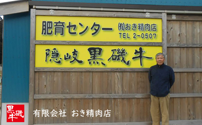 【全12回定期便】その旨味、最上級！「しまね和牛肉」4種贅沢セット単品 島根県松江市/有限会社おき精肉店 [ALFT087]