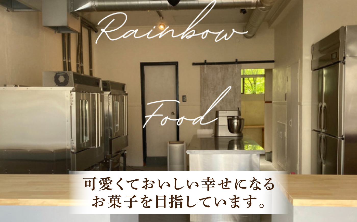 平飼い卵の瓶詰めメレンゲ3本セット島根県松江市 / 合同会社Rainbow Food [ALHW001]|ご当地 スイーツ お菓子 詰め合わせ