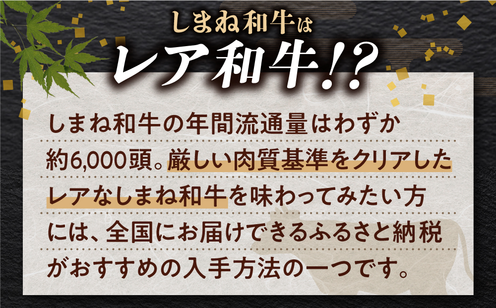 【全6回定期便】【全ブランド牛・しまね和牛】焼肉3種セット(肩ロース・カルビ・モモ) 各300g 島根県松江市/Do corporation株式会社（しまね和牛） [ALFU029]