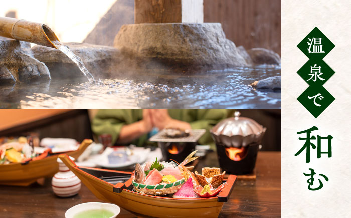 【HIS】ふるさと納税宿泊予約専用クーポン3,000円分（島根県松江市）寄附額1万円 島根県松江市/株式会社エイチ・アイ・エス [ALHT001]