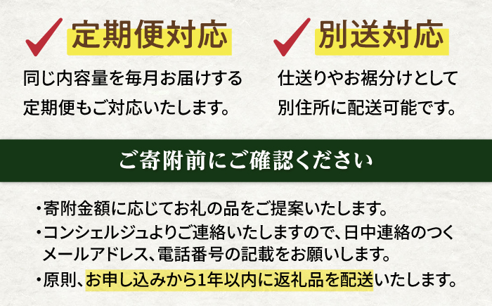 【松江市コンシェルジュ】返礼品おまかせ！寄附額100万円コース 1000000円 しまね和牛 ブランド牛 詰め合わせ プレゼント 内祝い お返し ギフト グルメ 食品 島根県松江市/松江市ふるさと納税 [ALGZ004]