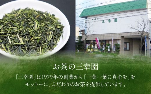 ねっとり食感！お茶屋が本気で作った 濃厚抹茶のテリーヌ 280g×1本 島根県松江市/有限会社お茶の三幸園 [ALAI001]