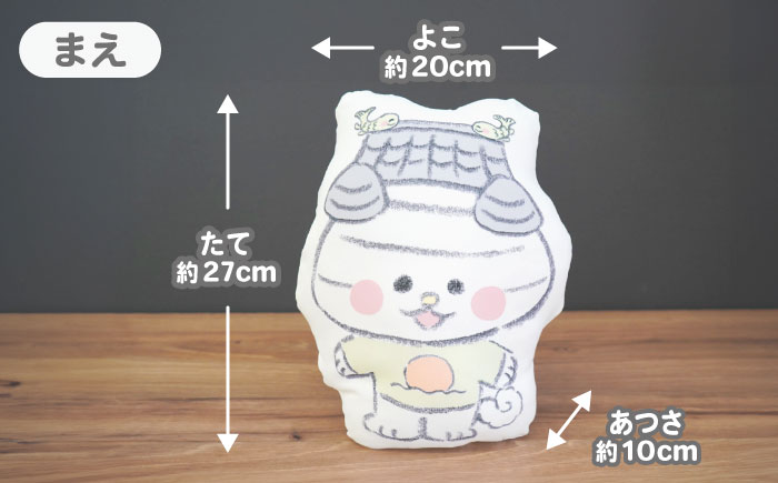 【40個限定】松江市PRキャラクターおまっちぇ クッション1個　島根県松江市/松江市ふるさと納税　 [ALGZ022]