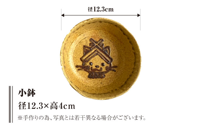 しまねっこ 3点セット 島根県松江市/火の川焼松江陶苑 [ALGH002]