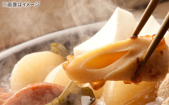 　【訳アリ】　出雲風おでん2人前 9袋入り 島根県松江市/角蒲鉾株式会社 [ALBE006]