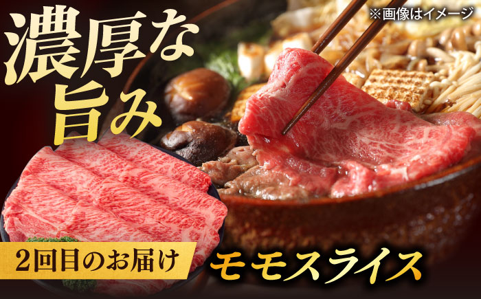 【全3回定期便】【ブランド牛・しまね和牛】ちょうどいいサイズの3種月替わり食べ比べコース（モモステーキ・モモスライス・シャトーブリアン）各400g　島根県松江市/Do corporation株式会社 [ALFU044]