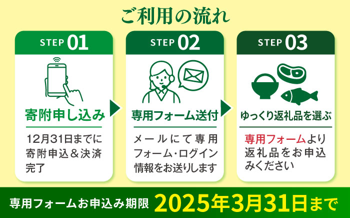 【あとから選べる】松江市ふるさとギフト 5万円分 しまね和牛 ブランド牛 しじみ シジミ トラベル クーポン ファミリア カニ 50000円 定期便 ギフト カタログ あとからセレクト 島根県松江市/松江市ふるさと納税 [ALGZ006]