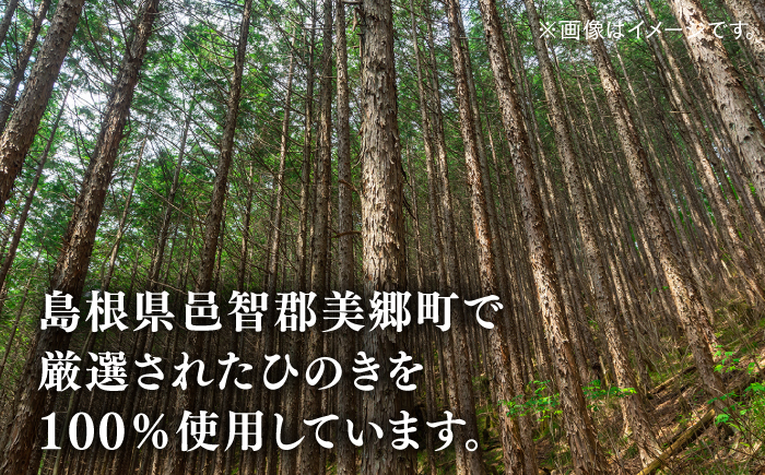 メイド・イン・島根！【神楽ひのき印鑑】ケース付き 選べる字体 古印体 吉相体 島根県松江市/株式会社永江印祥堂 [ALGU001]