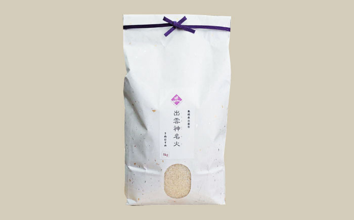 【令和7年産】【数量限定50個】島根県産「出雲神名火きぬむすめ」5kg（5kg×1）島根県松江市/有限会社藤本米穀店 [ALCG041]