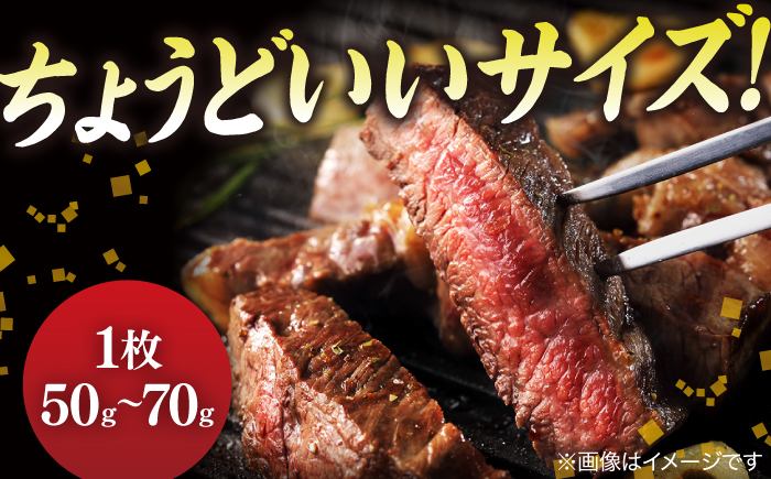 【ブランド牛・しまね和牛】ちょうどいいサイズのモモステーキ 400g(6~8枚)  島根県松江市/Do corporation株式会社（しまね和牛） [ALFU004]