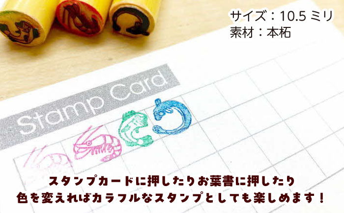 宍道湖七珍イラストはんこ 島根県松江市/特定非営利活動法人プロジェクトゆうあい [ALCH002]