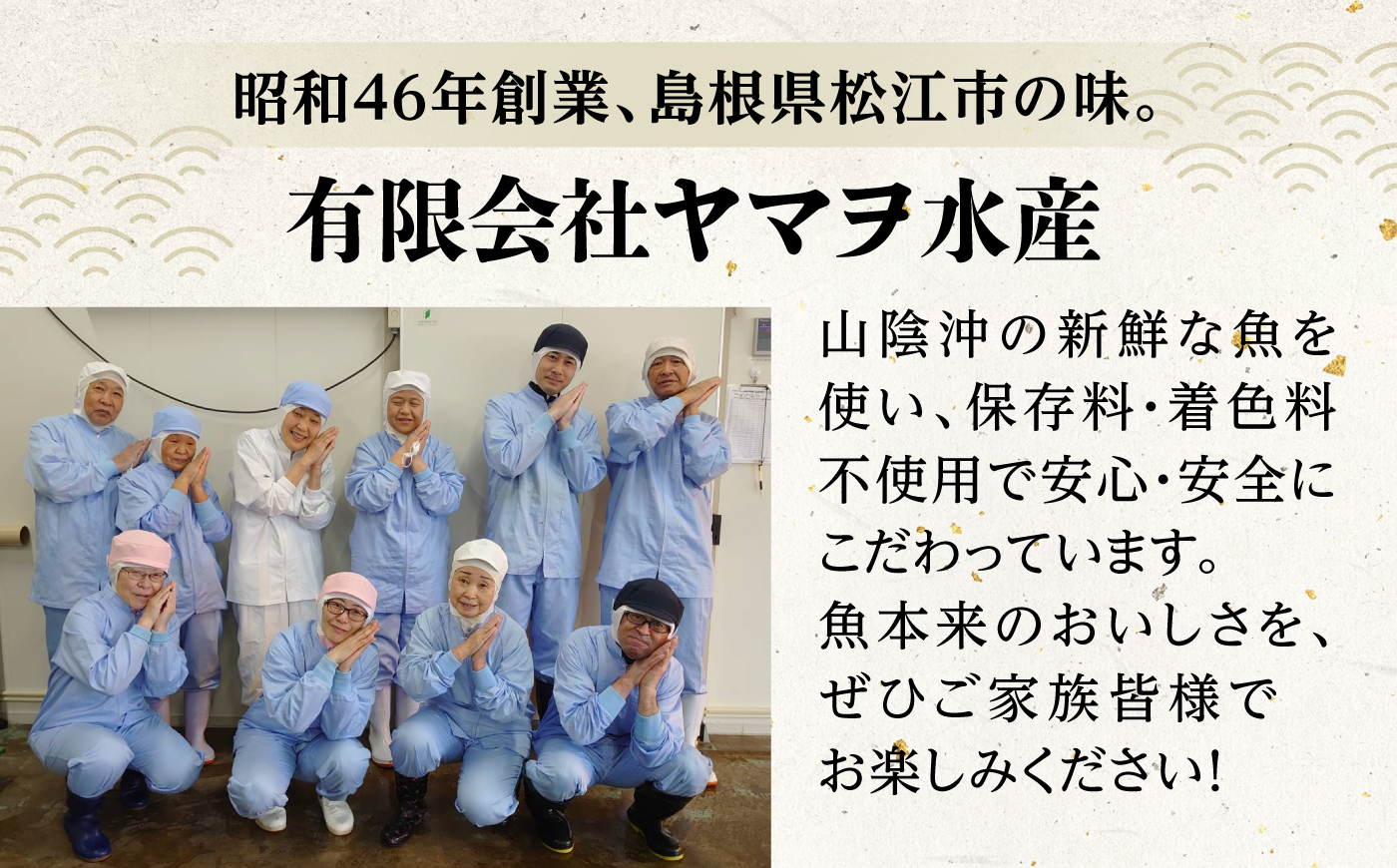 【1週間以内発送】白イカ 一夜干し 6枚セット 島根県松江市/有限会社ヤマヲ水産 ｜冷凍 おつまみ 国産 海鮮 イカ いか 干物 [ALDB027]