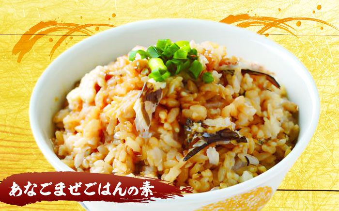 ねがいごとセット 島根県松江市/有限会社ヤマヲ水産 [ALDB002]