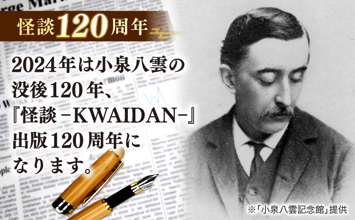 【全7種×2色から選べる！】小泉八雲のレザーチャーム付きループキーホルダー 島根県松江市/革工房蕾 [ALHD004]