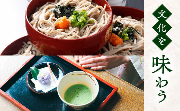 【HIS】ふるさと納税宿泊予約専用クーポン15,000円分（島根県松江市） 寄附額5万円 島根県松江市/株式会社エイチ・アイ・エス [ALHT005]