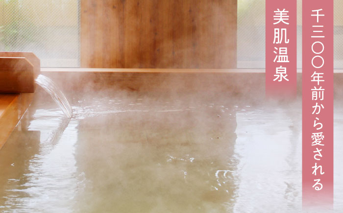 玉造温泉共通クーポン券 寄附額10万円 30000円分クーポン 島根県松江市/玉造温泉旅館協同組合 [ALHN002]