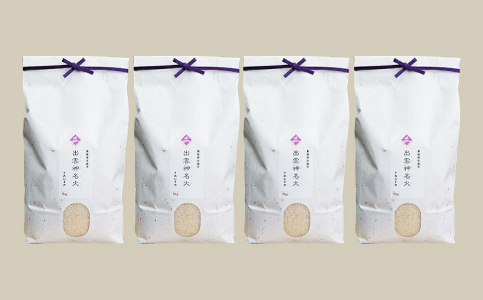 【令和7年産】【数量限定50個】 島根県産「出雲神名火きぬむすめ」20kg（5kg×4）島根県松江市/有限会社藤本米穀店 [ALCG042]